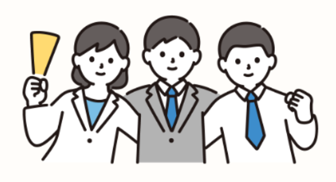 継続的なフォロー