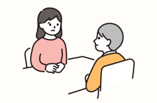 専門スタッフとの相談